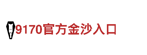探索6566体育app浏览器，畅游观光旅游之极限！